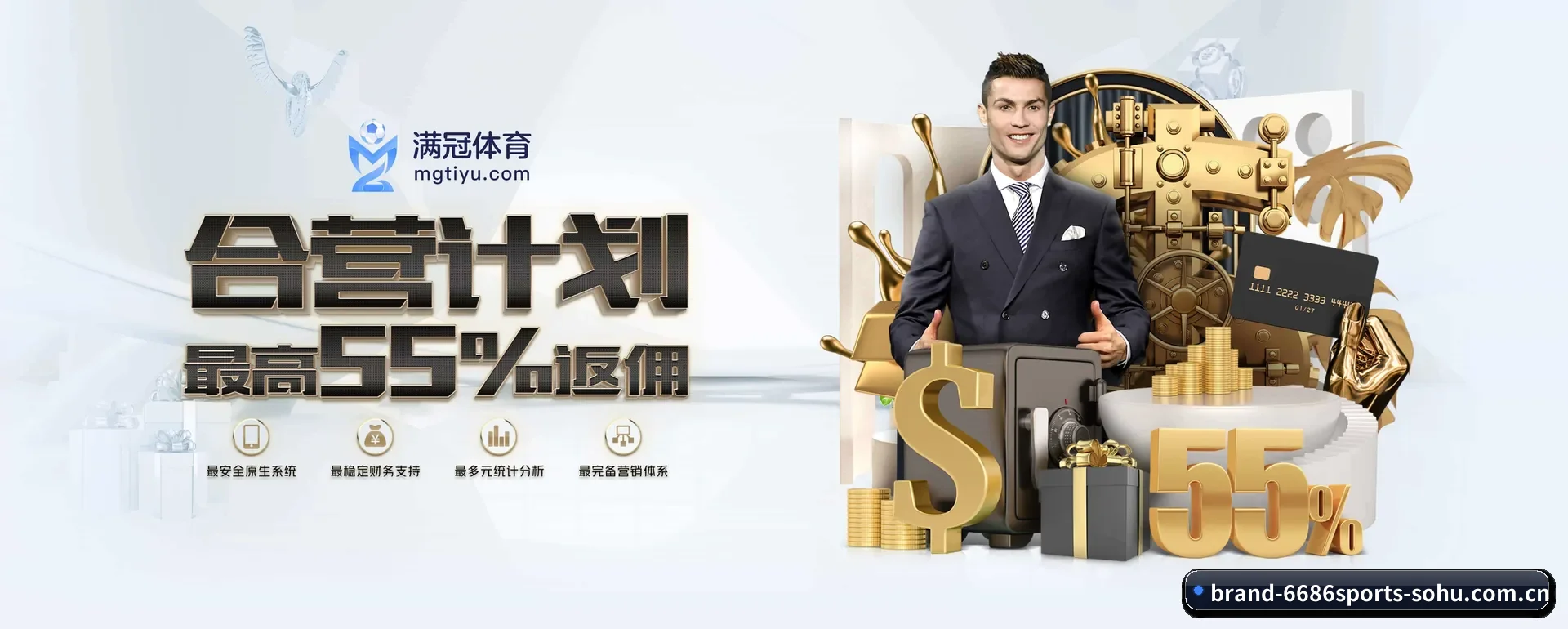 6686体育 APP 深度功能(6686sports)