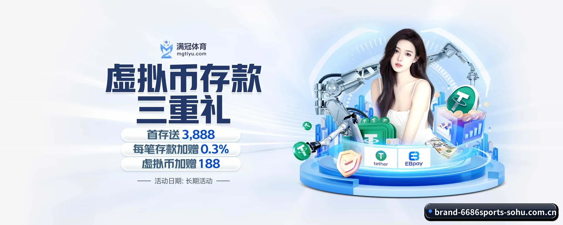 一直做下去做好基础的事 | 6686sports